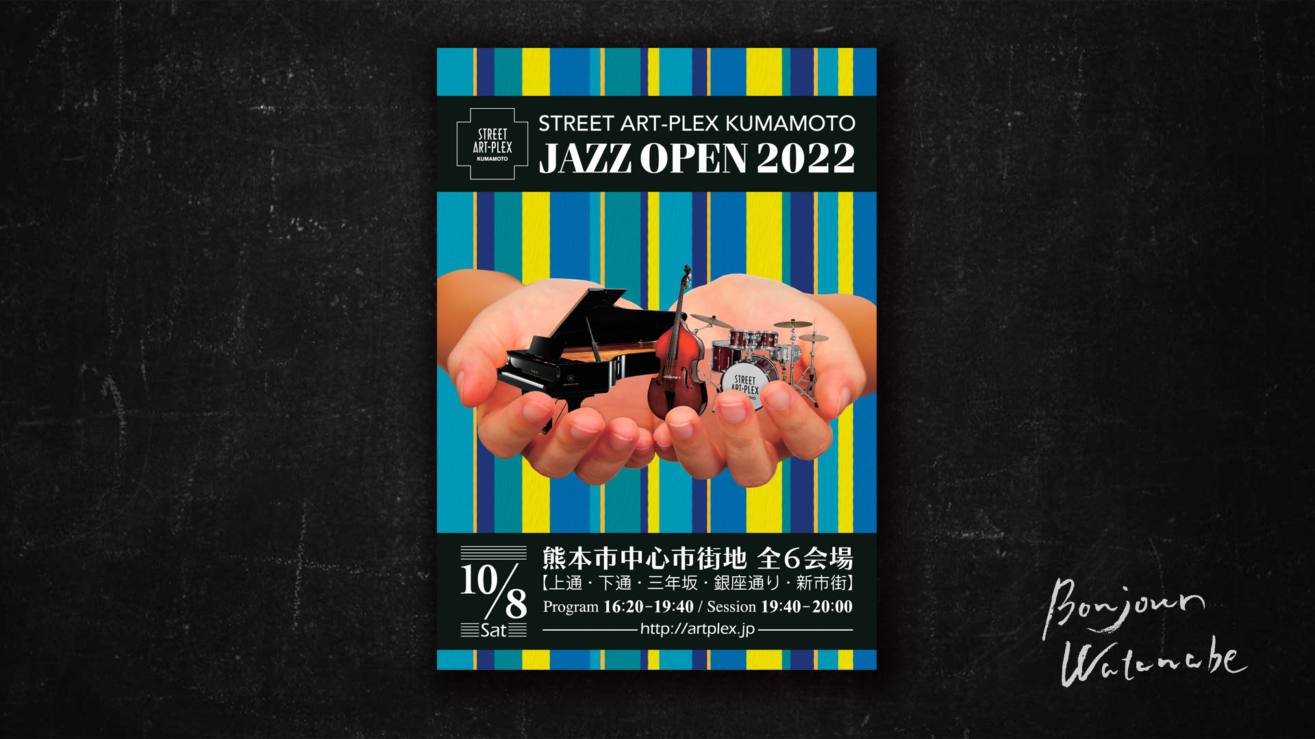 Jazz Open 2022 〜For Peace〜 こちらをどうぞ