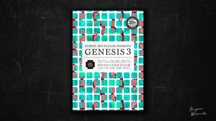 Genesis 3